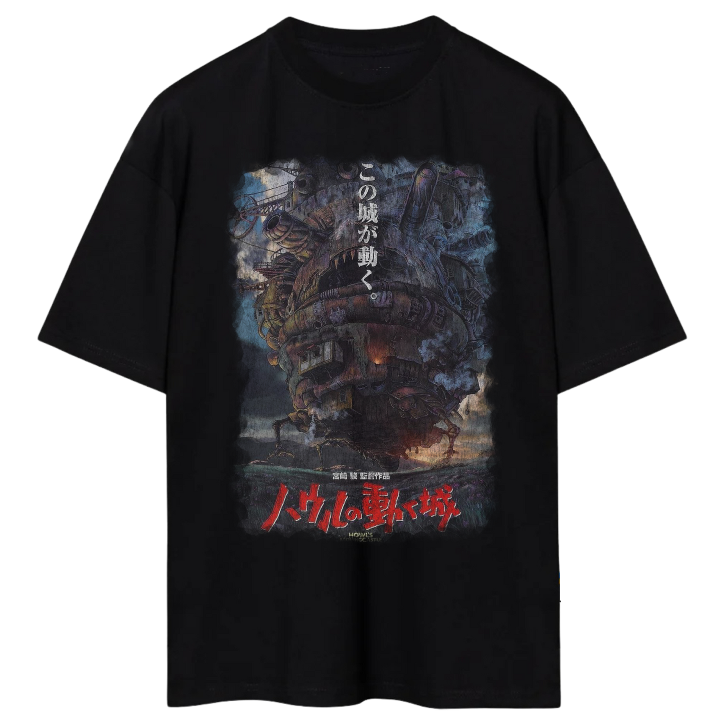 HOWL'S MOVING CASTLE POSTER BLACK T-SHIRT